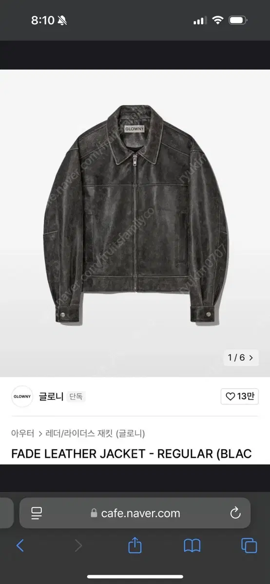 글로니 페이드 레더자켓 fade leather jacket